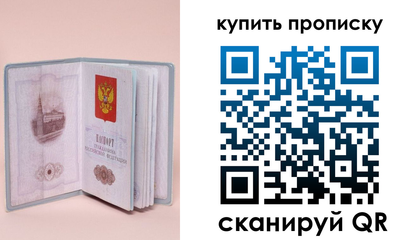 временная регистрация гарантия в Лениногорске
