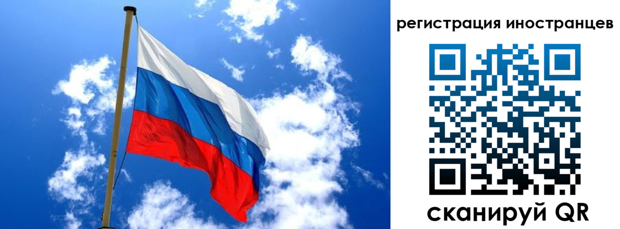 прописка регистрация в Лениногорске
